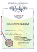 Рофэс  в Мытищах купить Дэнас официальный сайт denasdoctor.ru 