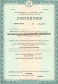 Дэнас официальный сайт denasdoctor.ru ЧЭНС-01-Скэнар в Мытищах купить