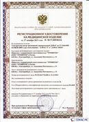 Дэнас официальный сайт denasdoctor.ru ДЭНАС-ПКМ (Детский доктор, 24 пр.) в Мытищах купить