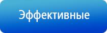 аппарат Вега для лечения сосудов и суставов