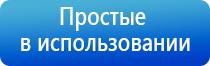 стл Вега плюс прибор