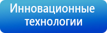 прибор Вега плюс стл