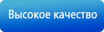 прибор Вега плюс стл