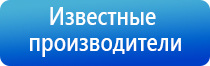 аппарат магнитотерапии Вега плюс