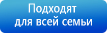 аппарат магнитотерапии Вега плюс