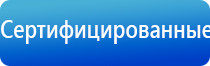 прибор Вега плюс стл групп