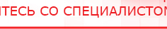 купить Комплект ДЭНАС-ОЛМ шапочка, рукавицы и сапог - Одеяло и одежда ОЛМ Дэнас официальный сайт denasdoctor.ru в Мытищах
